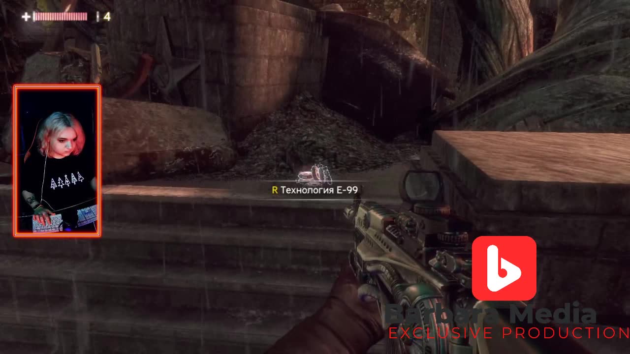 Girl on twitch on Barbara Media Exclusive Production