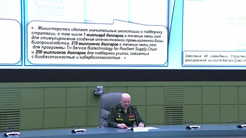 Briefing del 16/8/2023 del ministero della Russia,sulle attività biologiche militari americane🏳️‍🌈 sul territorio dell'Ucraina e di altri stati compresa l'Italia con i biolaboratori dove hanno i virus che poi gettano sulla popolazione