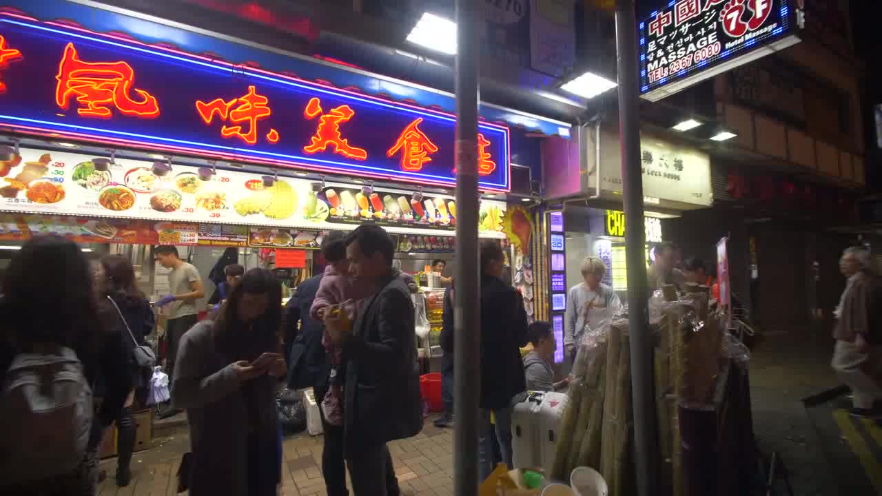 People Outside of Hong Kong Storefront