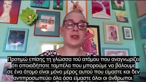 ΣΟΔΟΜΑ & ΓΟΜΟΡΑ ! Θέλουν να νομιμοποιήσουν την ΚΤΗΝΟΒΑΣΙΑ & ΠΑΙΔΕΡΑΣΤΙΑ !!!