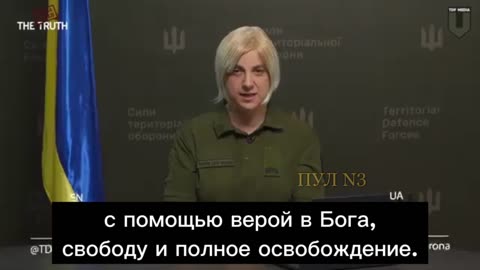 The official spokesman for the Armed Forces of Ukraine,