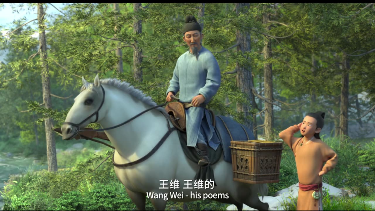 30,000 Miles From Chang'an Movie English Sub
