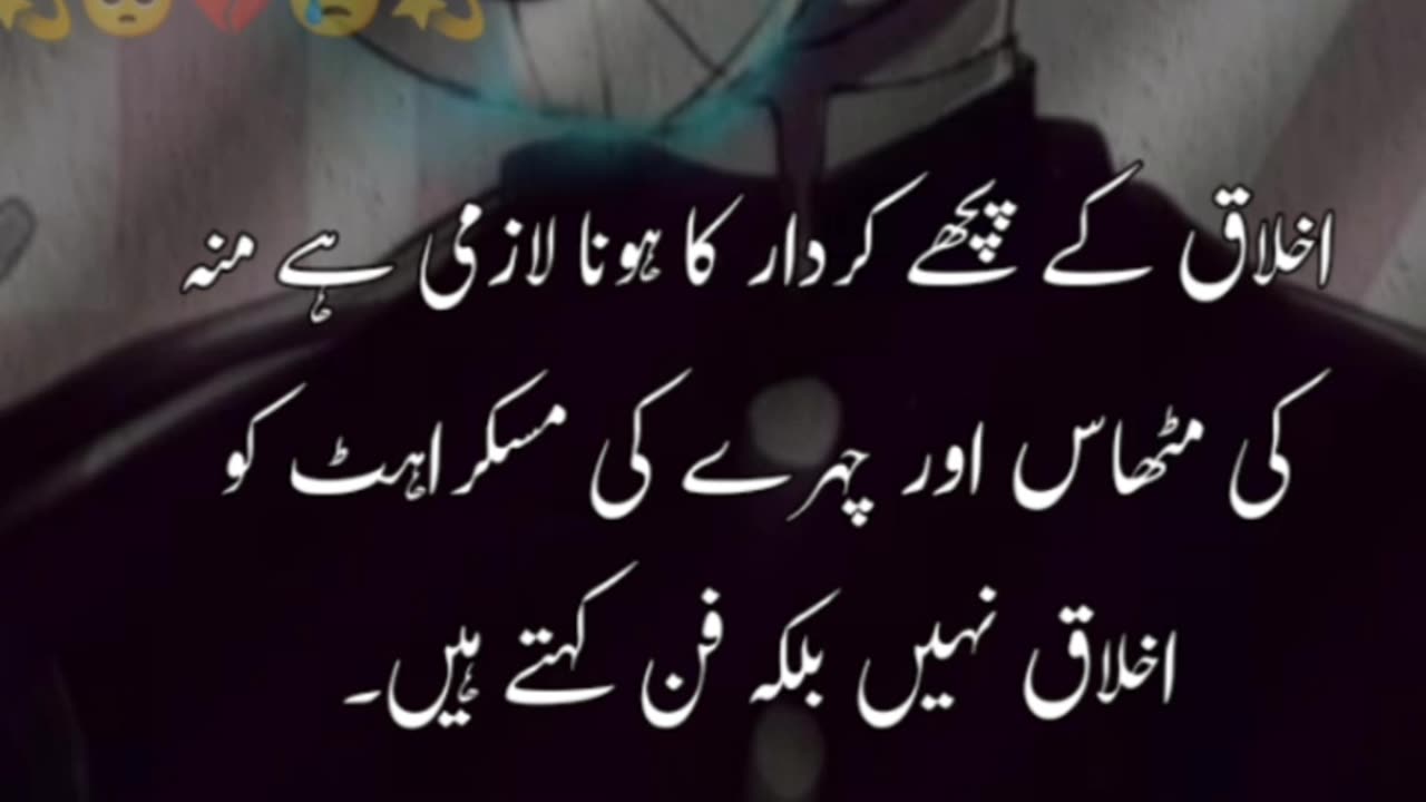 Poetry video| sad poetry for friends shayari status emotional moment in life