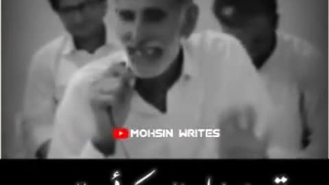 punjabi poetry