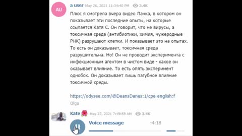 Контрольный эксперимент Штефана Ланка. Ответ Кати Сугак на вопрос от зрителя