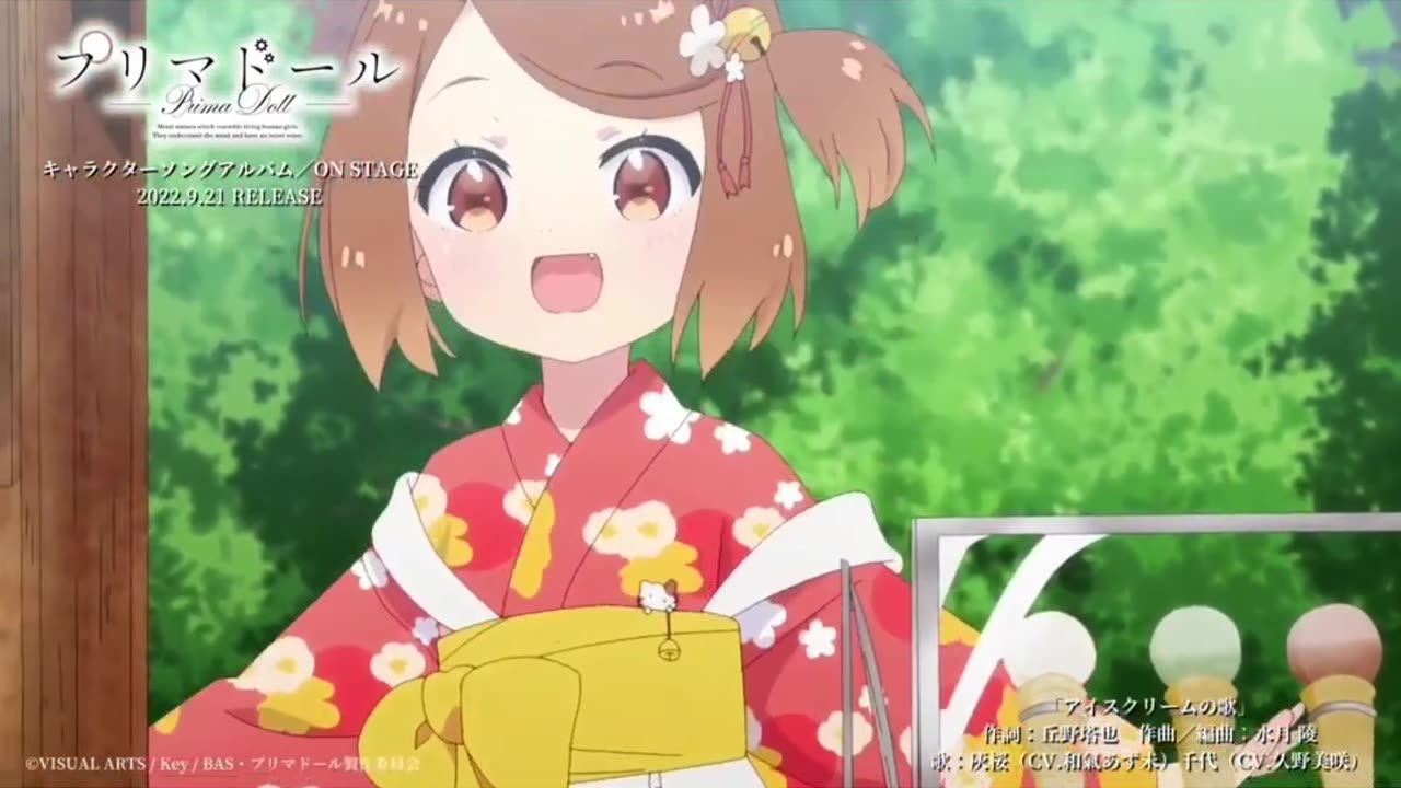 Ice cream song //prima doll anime #anime