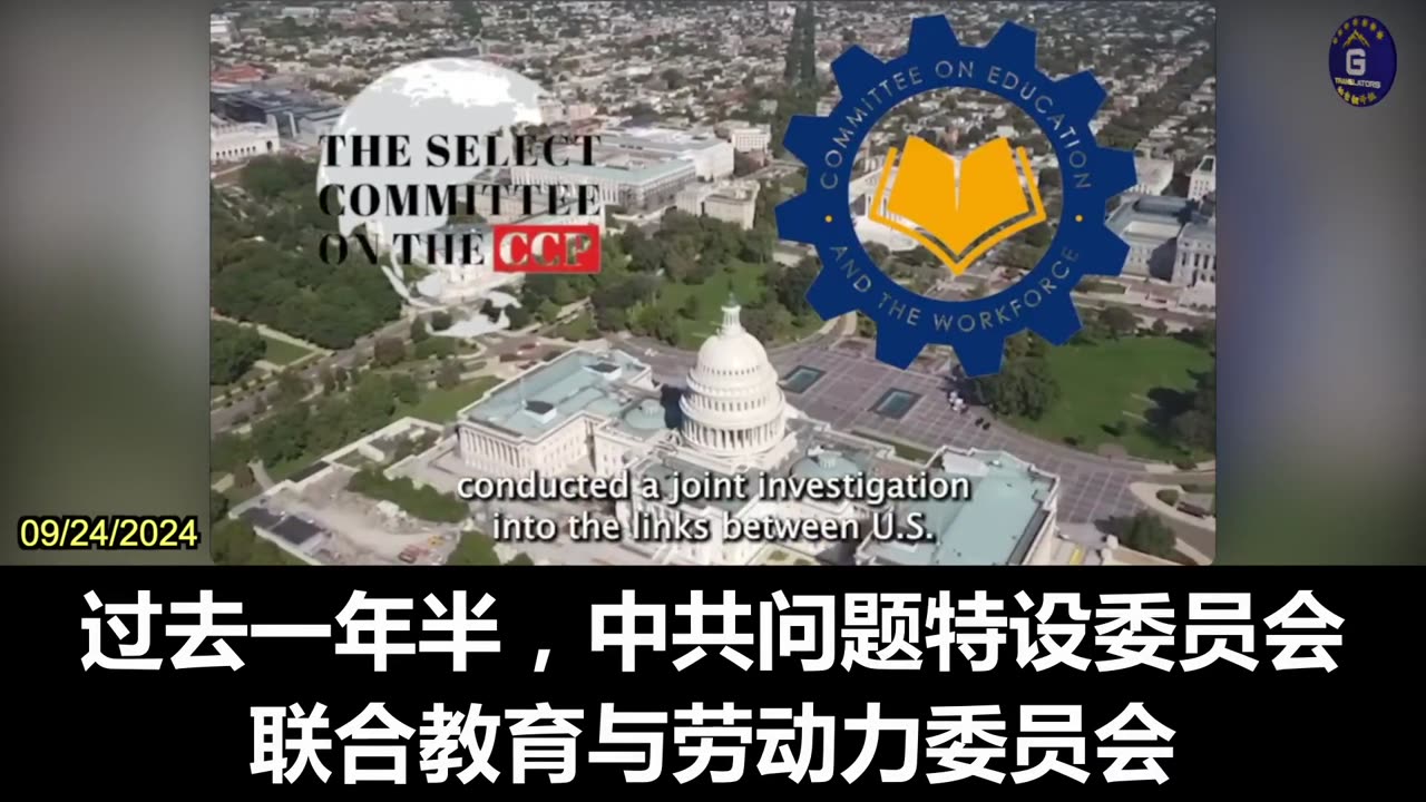CCP Exploits Federal Research Funds and Academic Apparatus to Drive Military Advancement