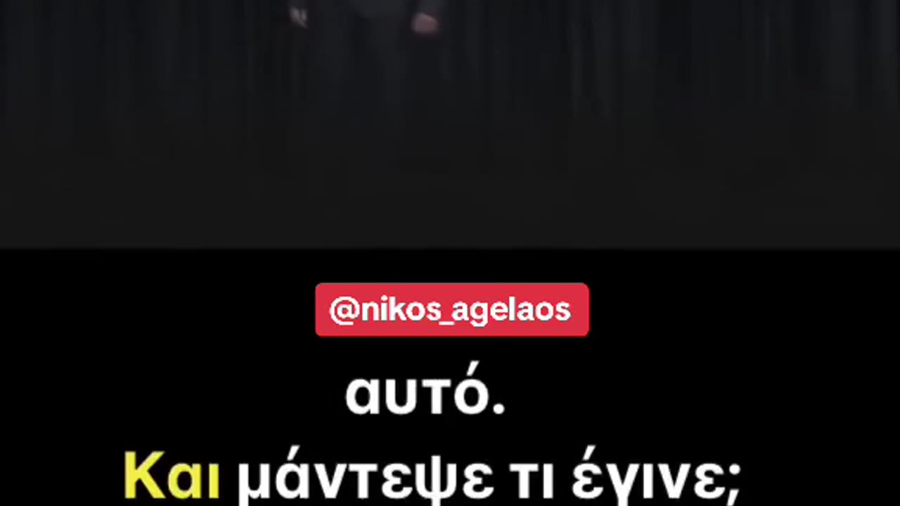 Η ΔΎΝΑΜΗ ΤΩΝ ΛΈΞΕΩΝ!!!