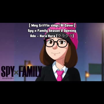 [Meg Griffin sings/AI Cover] Spy x Family part 2 Opening BUMP OF CHICKEN - SOUVENIR