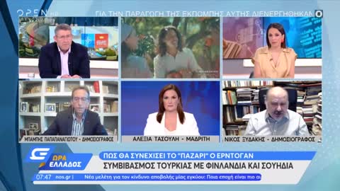 Ν. Ξυδάκης Δεν είναι λάθος το Turkaegean. Δεν είναι ελληνική λίμνη το Αιγαίο