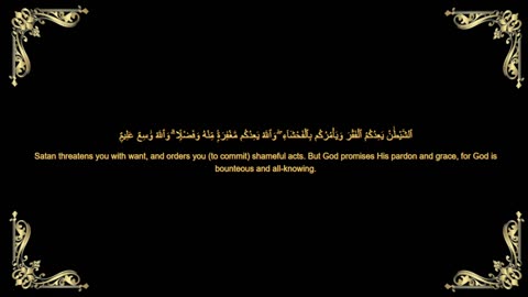 Quranic verses, مقتطفات قرانية, Beautiful Quran, Viral, تلاوة جميلة, القران الكريم, عبد الباسط ,
