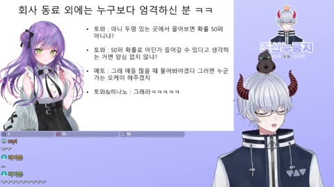 나나시잉크 브아이파 영업 종료! 코모리 메토 브이스포 이적 소식
