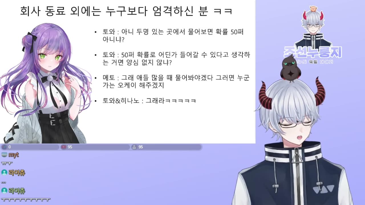 나나시잉크 브아이파 영업 종료! 코모리 메토 브이스포 이적 소식