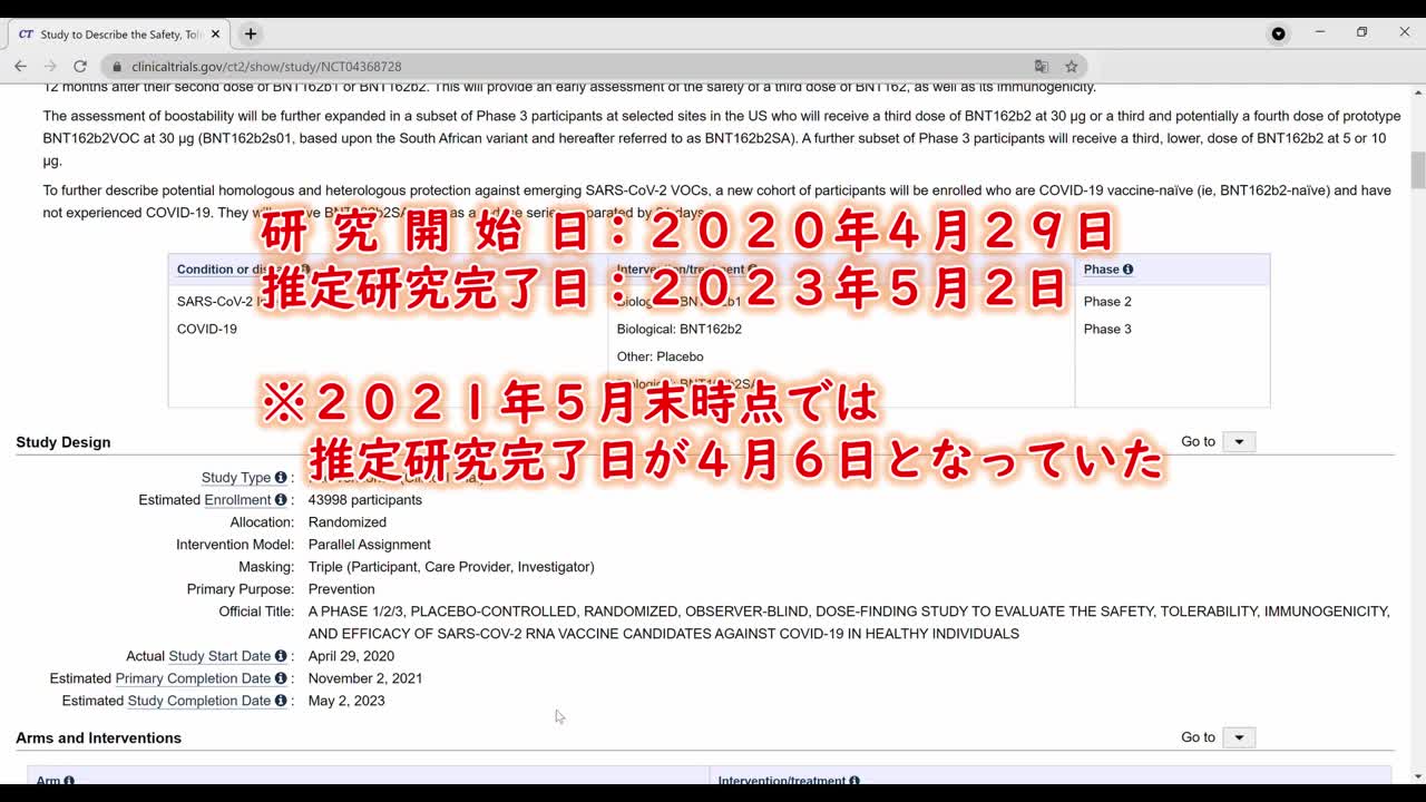 日本のYouTubeで消去された自然療法医ルイのビデオNo1