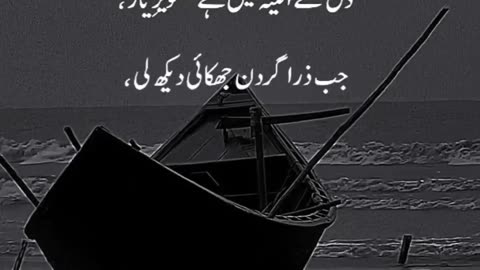 Dr Israr Ahmed 🤍
