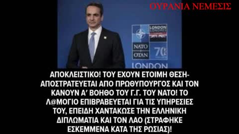 Ηταν ολα αναμενομενα
