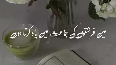 Ajmal Raza qadri Islamic bayan