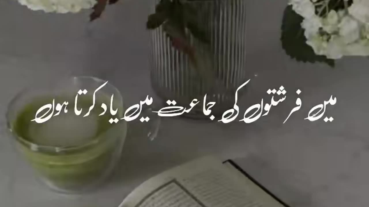 Ajmal Raza qadri Islamic bayan