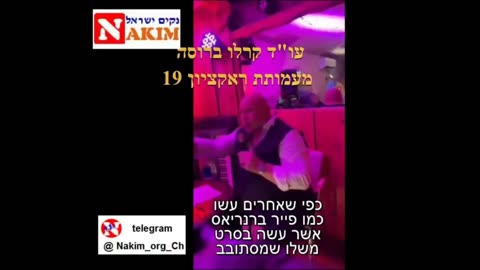 איך לבדוק בבלוטוס מס' של מוזרקים - חיים ייטיב