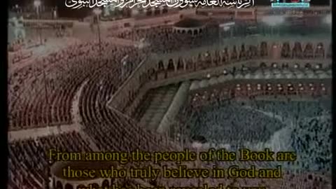 MK 4 9 Sh Almaiqli, Tarawih Prayer صلاة التراويح للشيخ المعيقلي