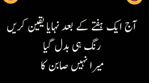Joke