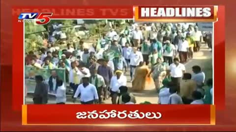 5PM Headlines - TV5 News Digital