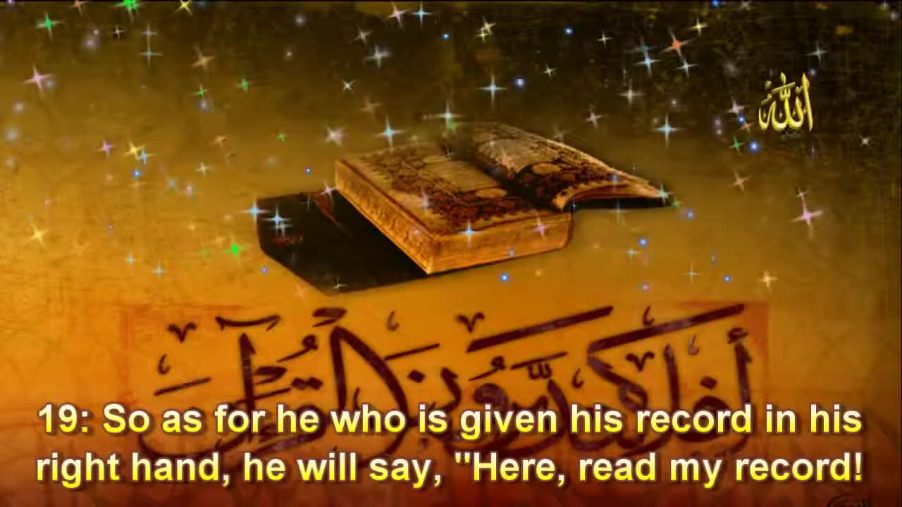 SURATUL HAQQAH Incontestable Recited by Abdul Rahman As Sudais