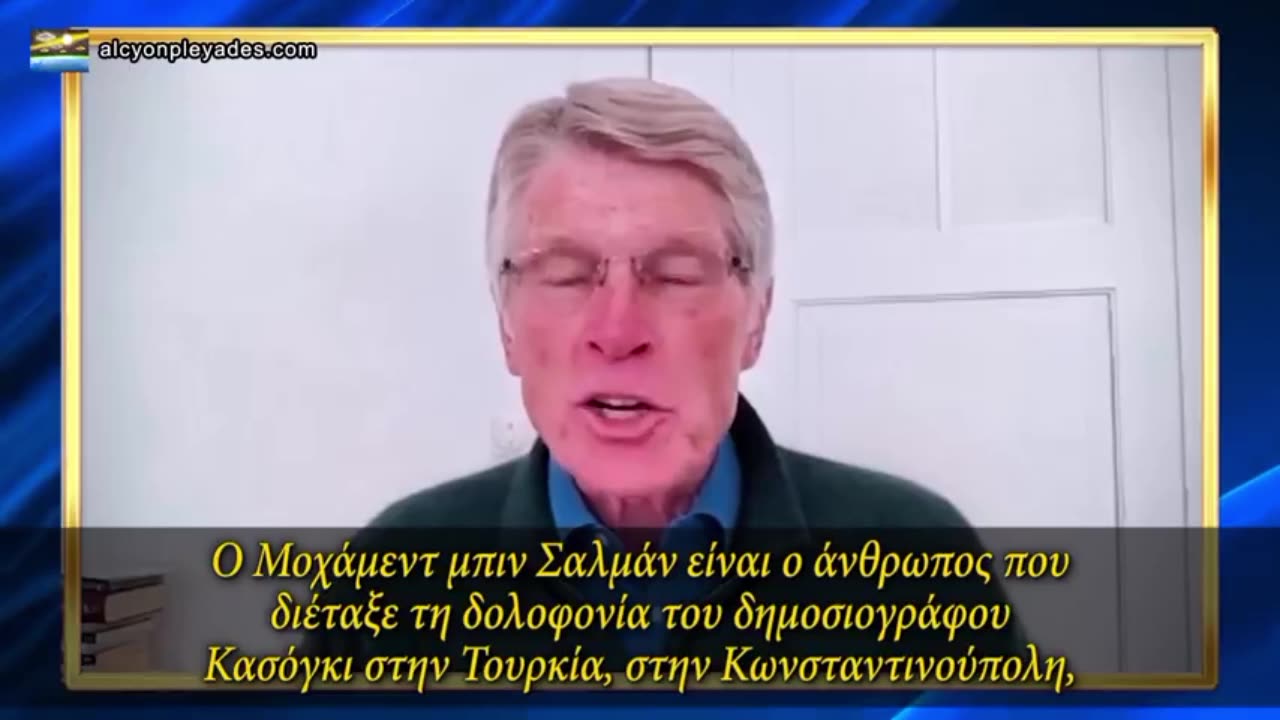 Το WEF θέλει να ψηφιοποιήσει τα πάντα!