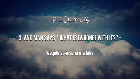 Surah Az-Zalzalah