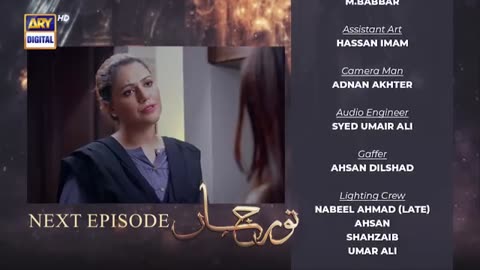 Noor Jahan Episode 29 | Teaser | Kubra Khan | Ali Rehman Khan | Ali Raza | 30th August 2024