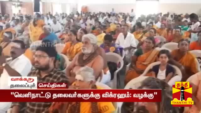 Today Headlines | காலை 6 மணி தலைப்புச் செய்திகள் (20-06-2022) | Morning Headlines | Thanthi TV