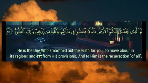 surah mulk
