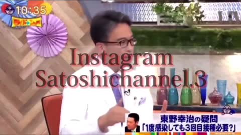 Dr.KusumiEiji イカサンマ navitasclinic TV shows