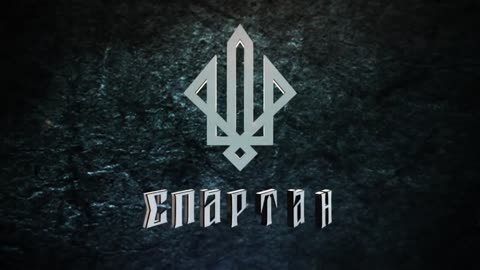 In Kharkiv region, the "Spartan" brigade successfully destroyed an enemy