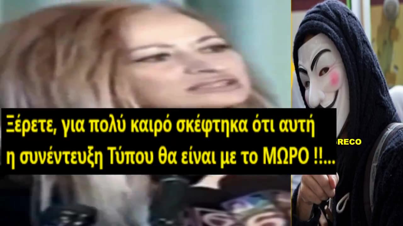 Για... ΔΕΣ.... ΕΔΩ !!!👀👀👀👆👆👆👆👆👆