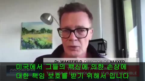 20210207_[펌] [제노] 웨이크필드 박사 MRNA 백신은 백신이 아니다