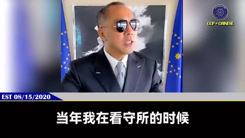 七哥2020年8月15日直播：七哥的两次梦见