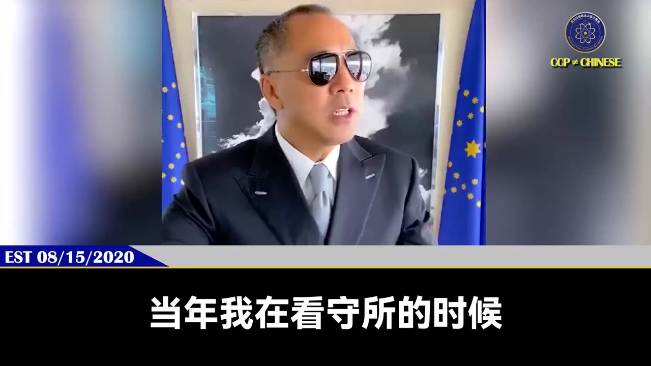 七哥2020年8月15日直播:七哥的两次梦见