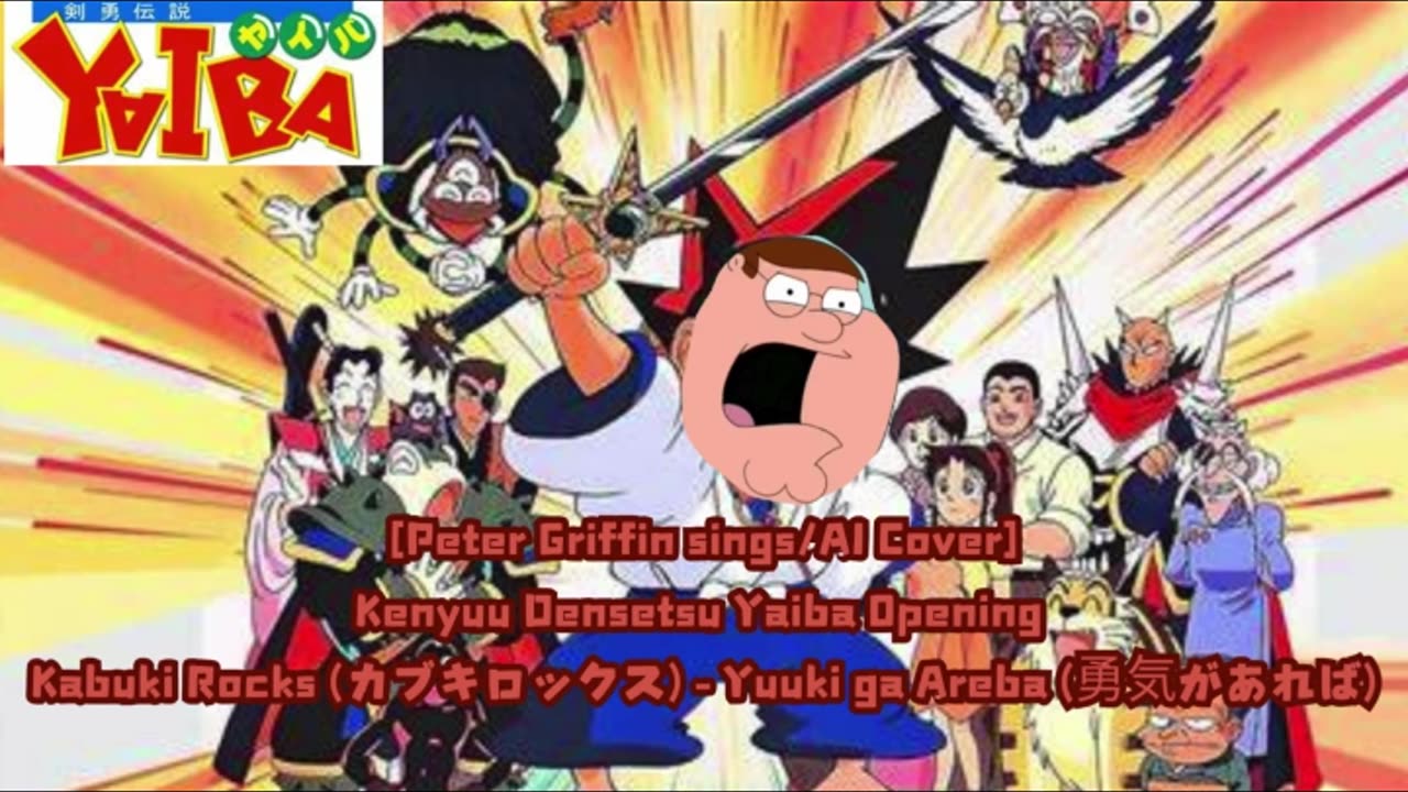 [Peter Griffin sings/AI Cover] Kenyuu Densetsu Yaiba Opening | Kabuki Rocks カブキロックス- Yuuki ga Areba