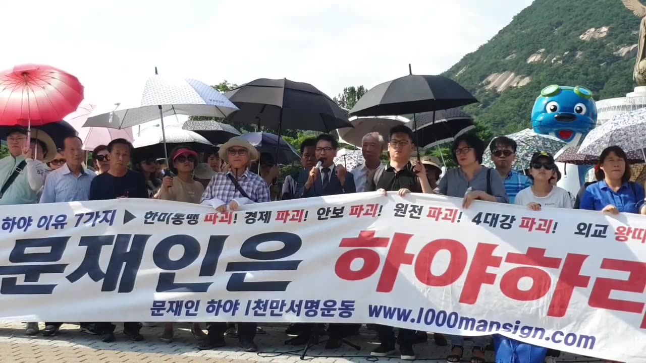 20190804_V3_S01(Q5vHk9_8Plo)대한민국의 위기를 과연 누가 초래했는가_