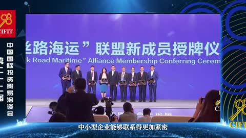 The 22nd CIFIT Will Be Held in Xiamen. International Friends & Overseas Chinese Send Best Wishes