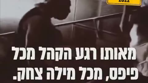 ב-2020 כולם התאחדו נגד הלא-מחוסנים ורק מעטים העזו מאז להכות על חטא התוצאה לפנינו