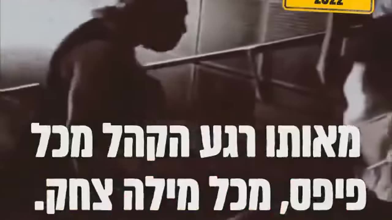 ב-2020 כולם התאחדו נגד הלא-מחוסנים ורק מעטים העזו מאז להכות על חטא התוצאה לפנינו