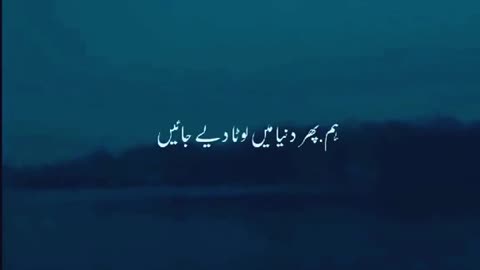 islami video