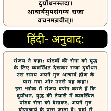 Bhagavad Gita Chapter 2 The Essence of Sankhya Yoga Krishna’s Wisdom to Arjun