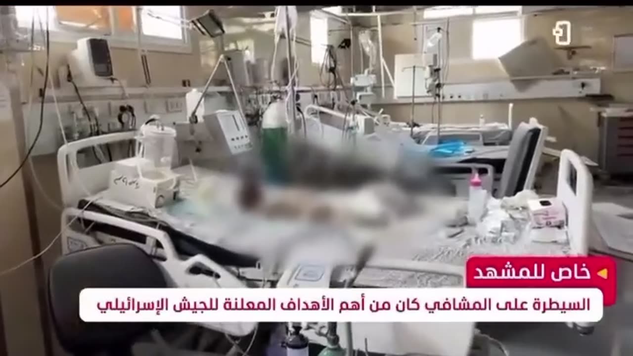 Babies found dead at Al Nasr Hospital after IDF Evacuation orders (Nov 2023)