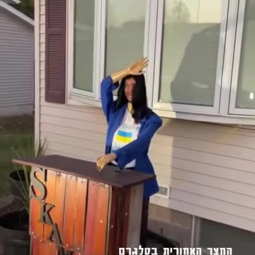 A unique pro Trump fountain for the coming US Presidential Elections