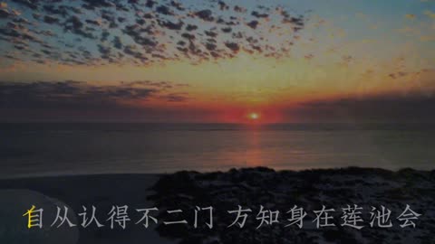 天籁之音《劝世佛歌》旋律优美，每日一遍，事事顺心