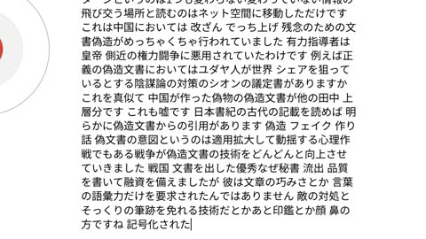 人工霊魂と人類7