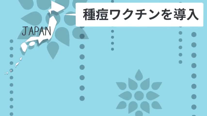 【衝撃作】内海聡「ワクチン不要論 」